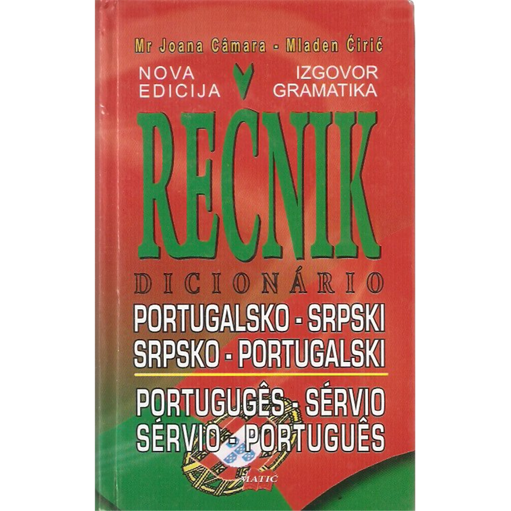Rečnik portugalsko - srpski, srpsko - portugalski, Joana Camara i Mladen Ćirić