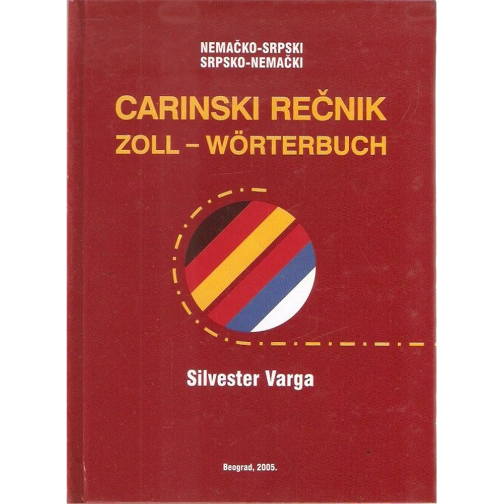 Nemačko-srpski i srpsko-nemački carinski rečnik