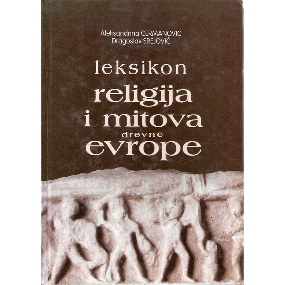 Leksikon religija i mitova drevne Evrope, Aleksandrina Cermanović i Dragoslav Srejović