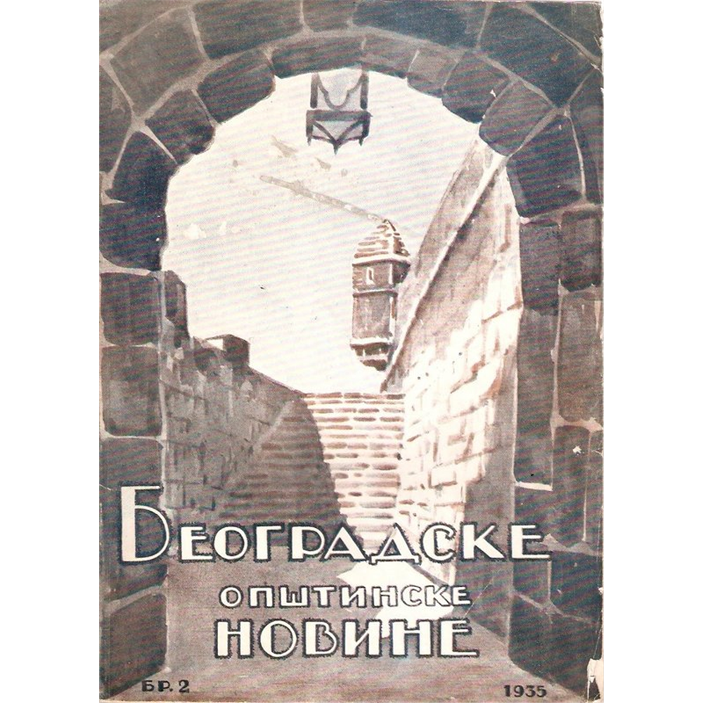 Beogradske opštinske novine br. 2, 1935.