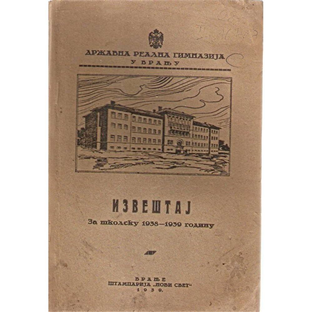 Izveštaj za školsku 1938-1939. godinu, Vranje