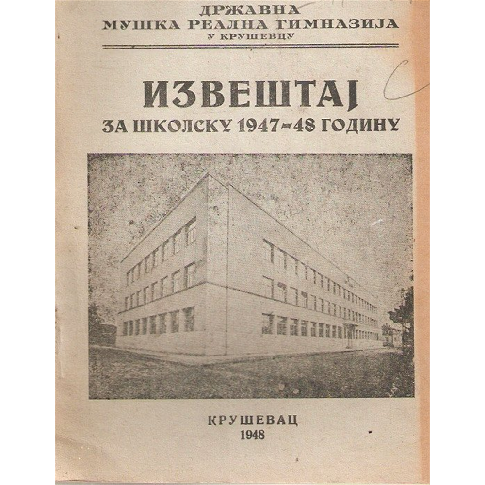 Izveštaj za školsku 1947-48. godinu, Kruševac