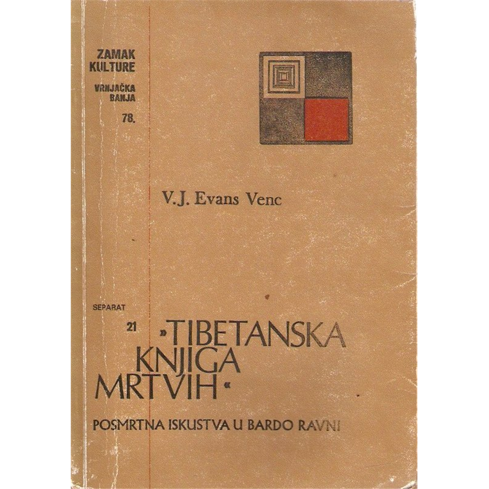 Tibetanska knjiga mrtvih, V. J. Evans Venc