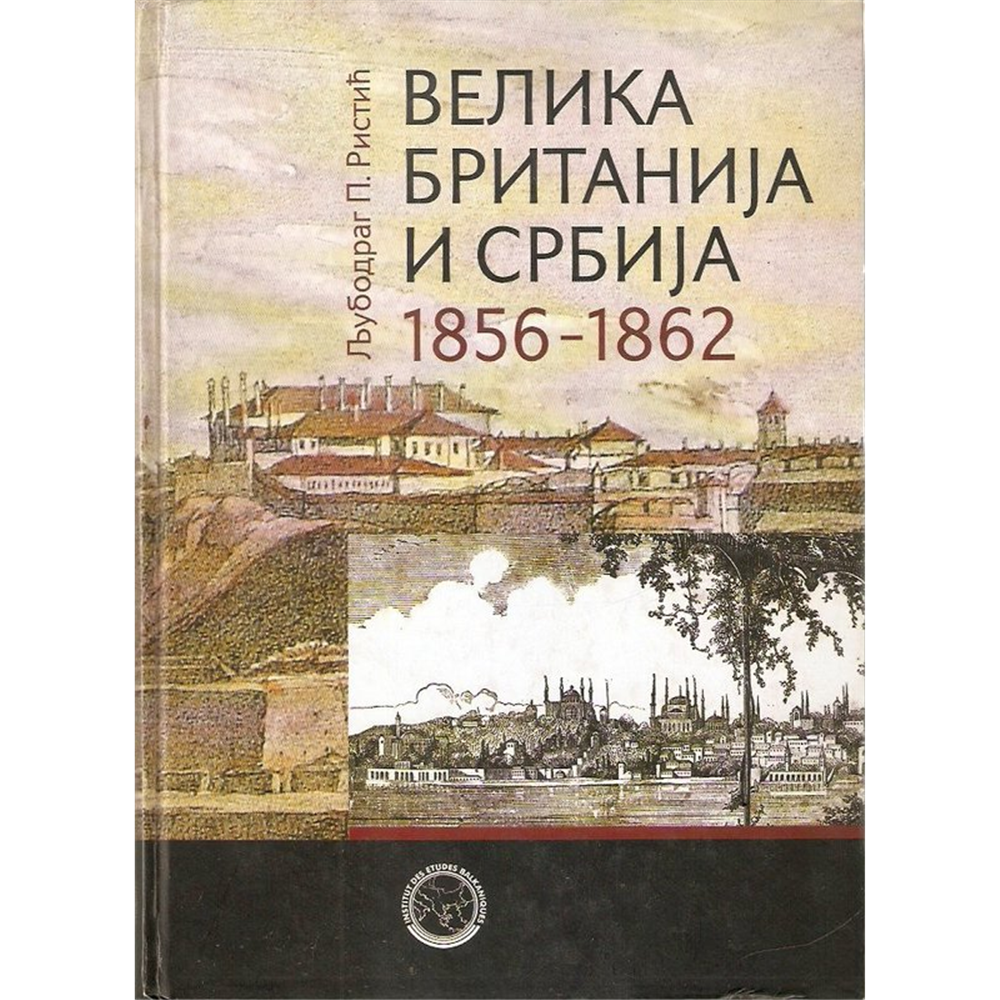Velika Britanija i Srbija 1856-1862., Ljubodrag P. Risti'