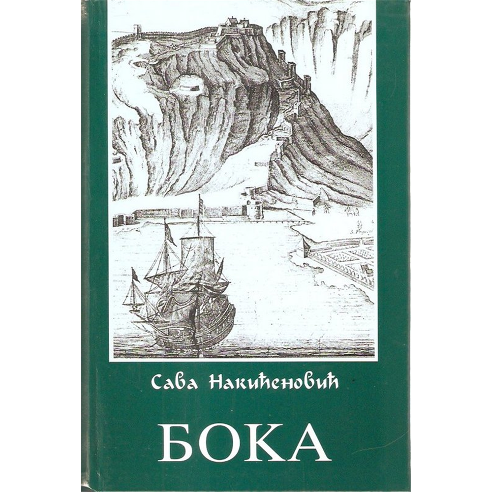 Boka, Sava Nakićenović