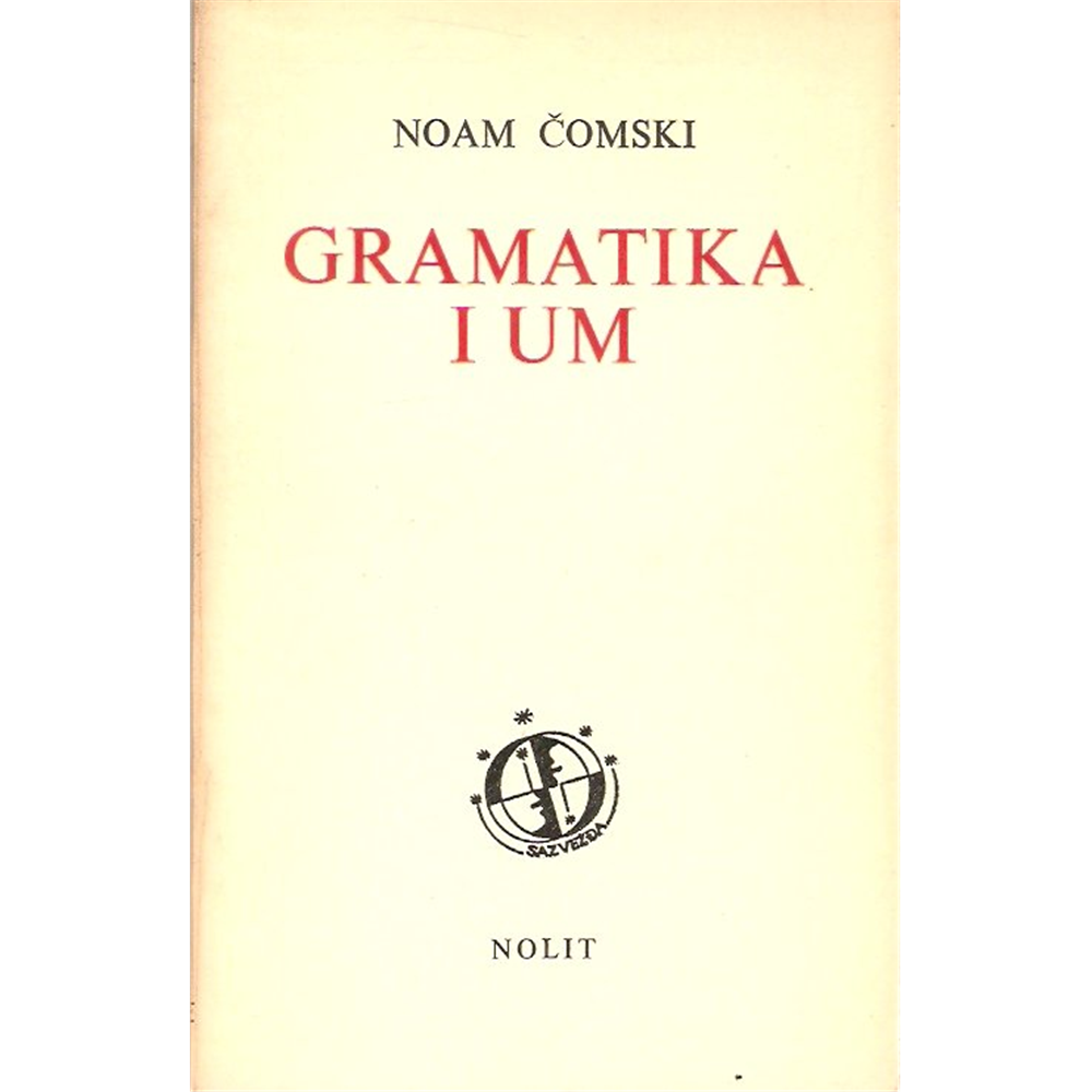 Gramatika i um, Noam Čomski