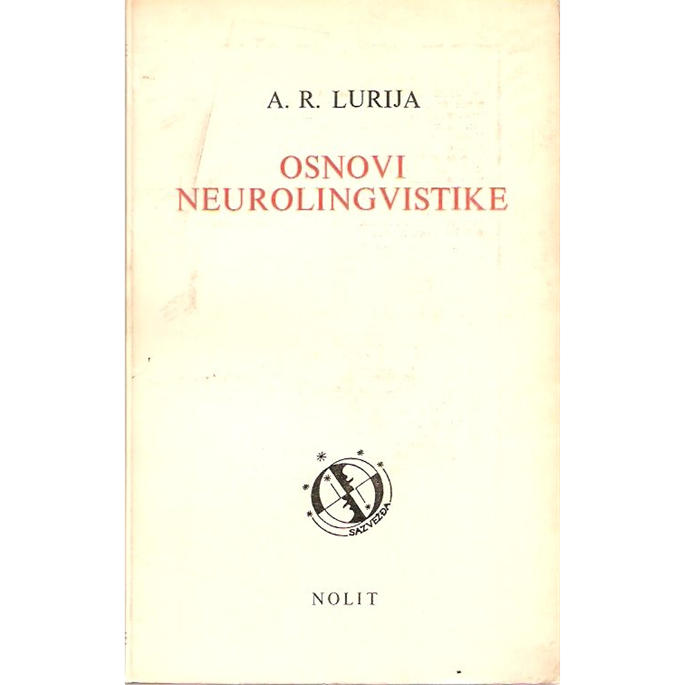 Osnovi neurolingvistike, A. R. Lurija