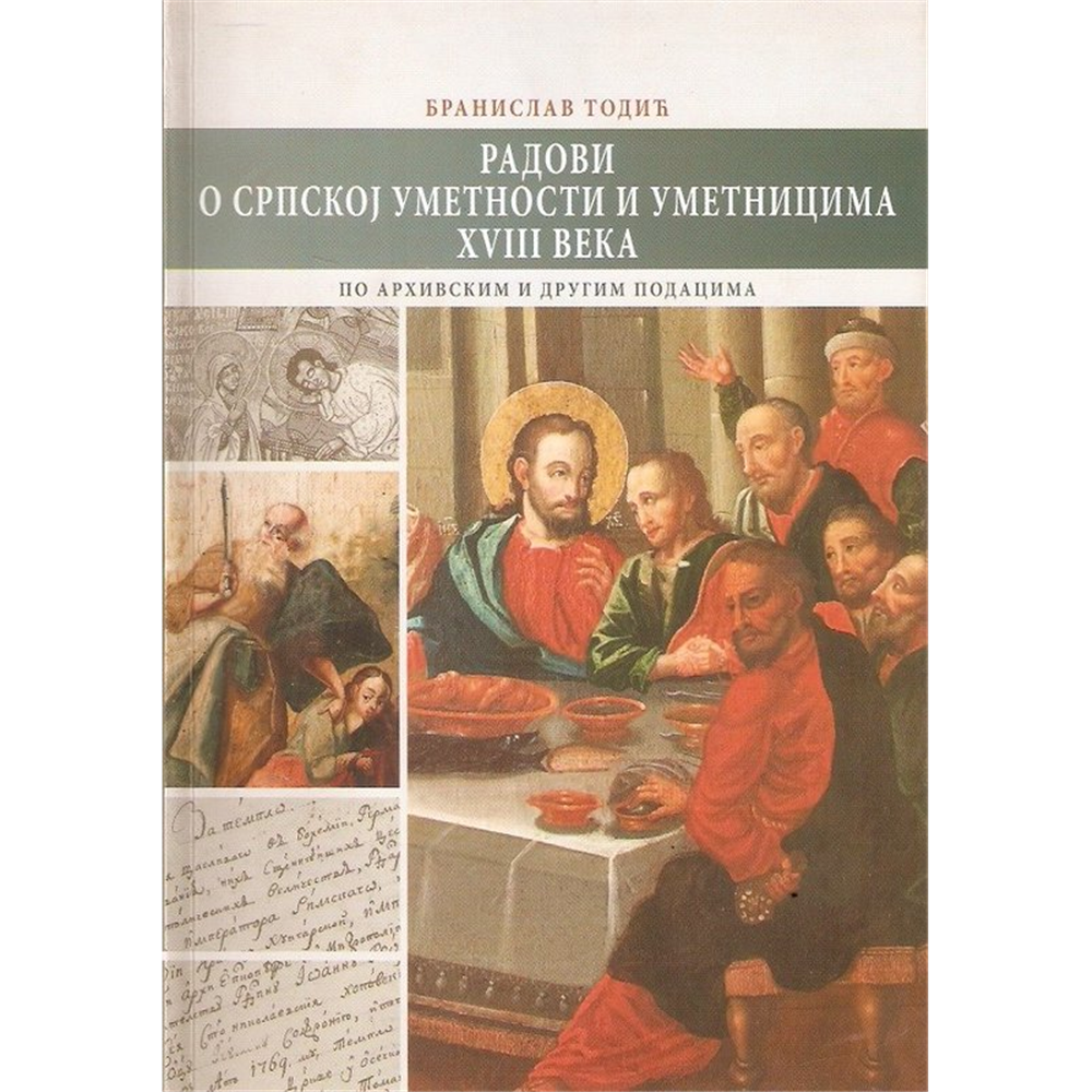 Radovi o srpskoj umetnosti i umetnicima XVIII veka, Branislav Todić