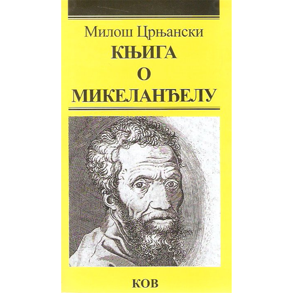 Knjiga o Mikelanđelu, Miloš Crnjanski