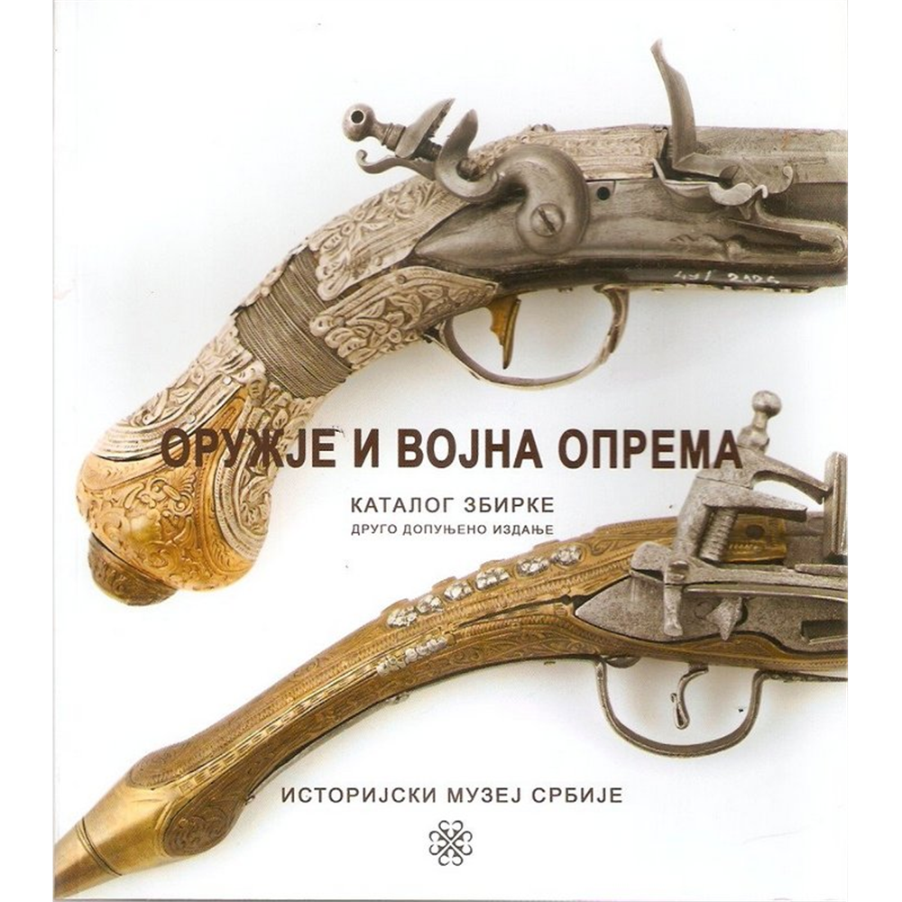 Oružje i vojna oprema, katalog zbirke