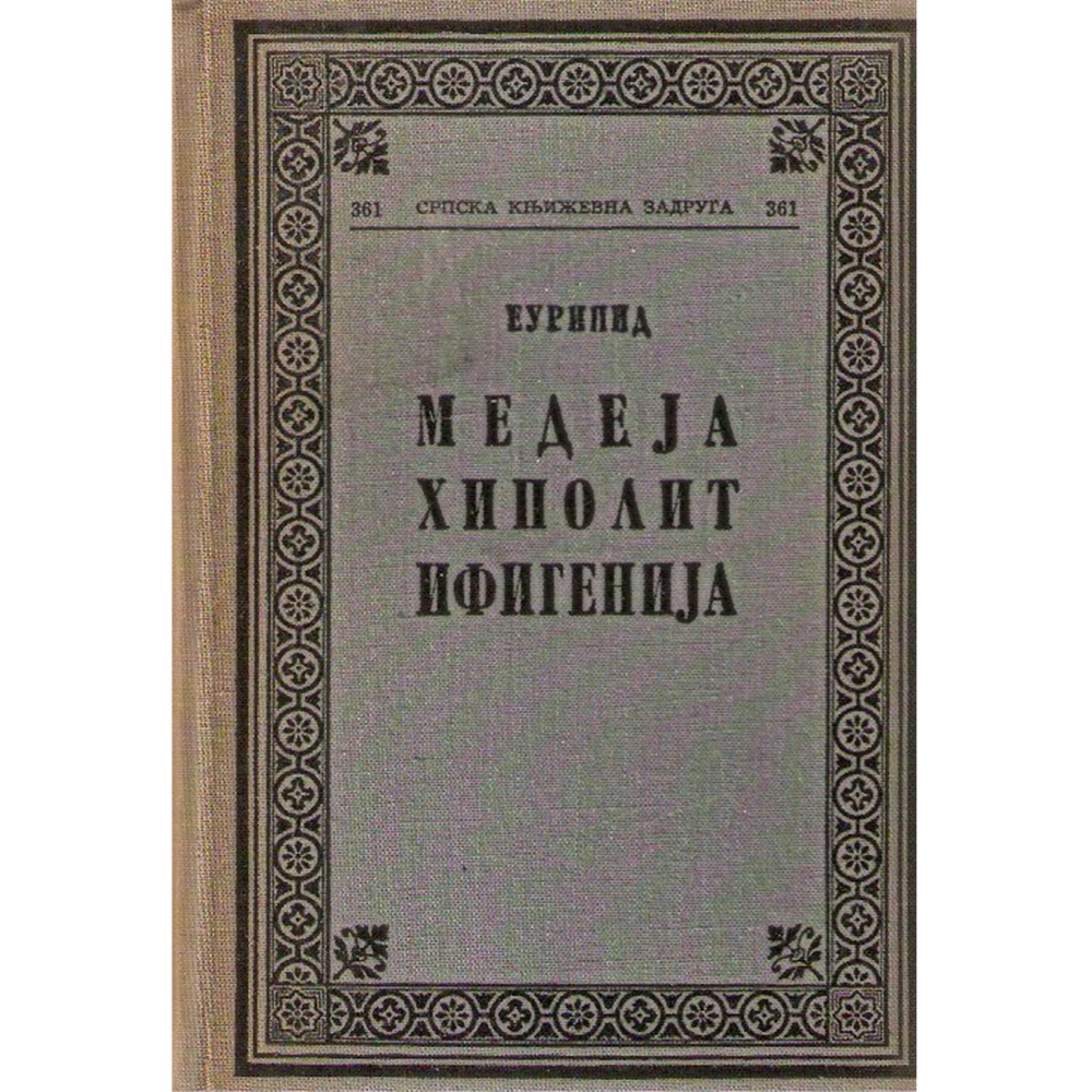 Medeja - Hipolit - Ifigenija, Euripid