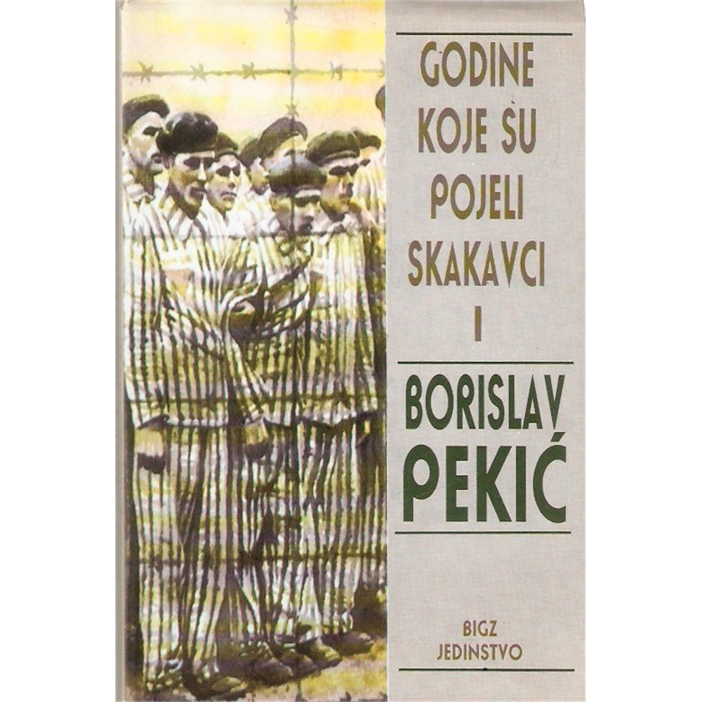 Godine koje su pojeli skakavci I-III, Borislav Pekić