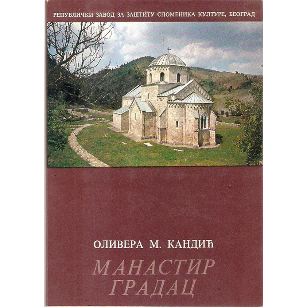 Manastir Gradac, Olivera M. Kandić