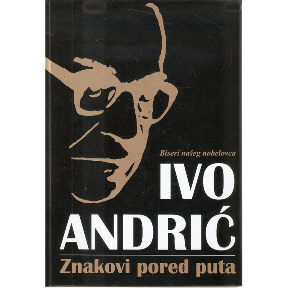 Znakovi pored puta - Ivo Andrić