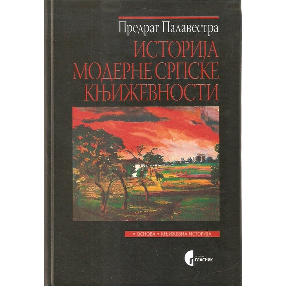 Istorija moderne srpske književnosti, Predrag Palavestra