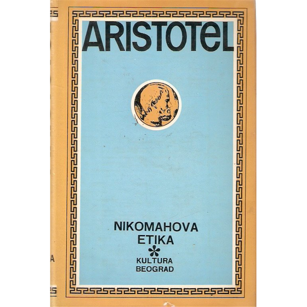 Nikomahova etika, Aristotel