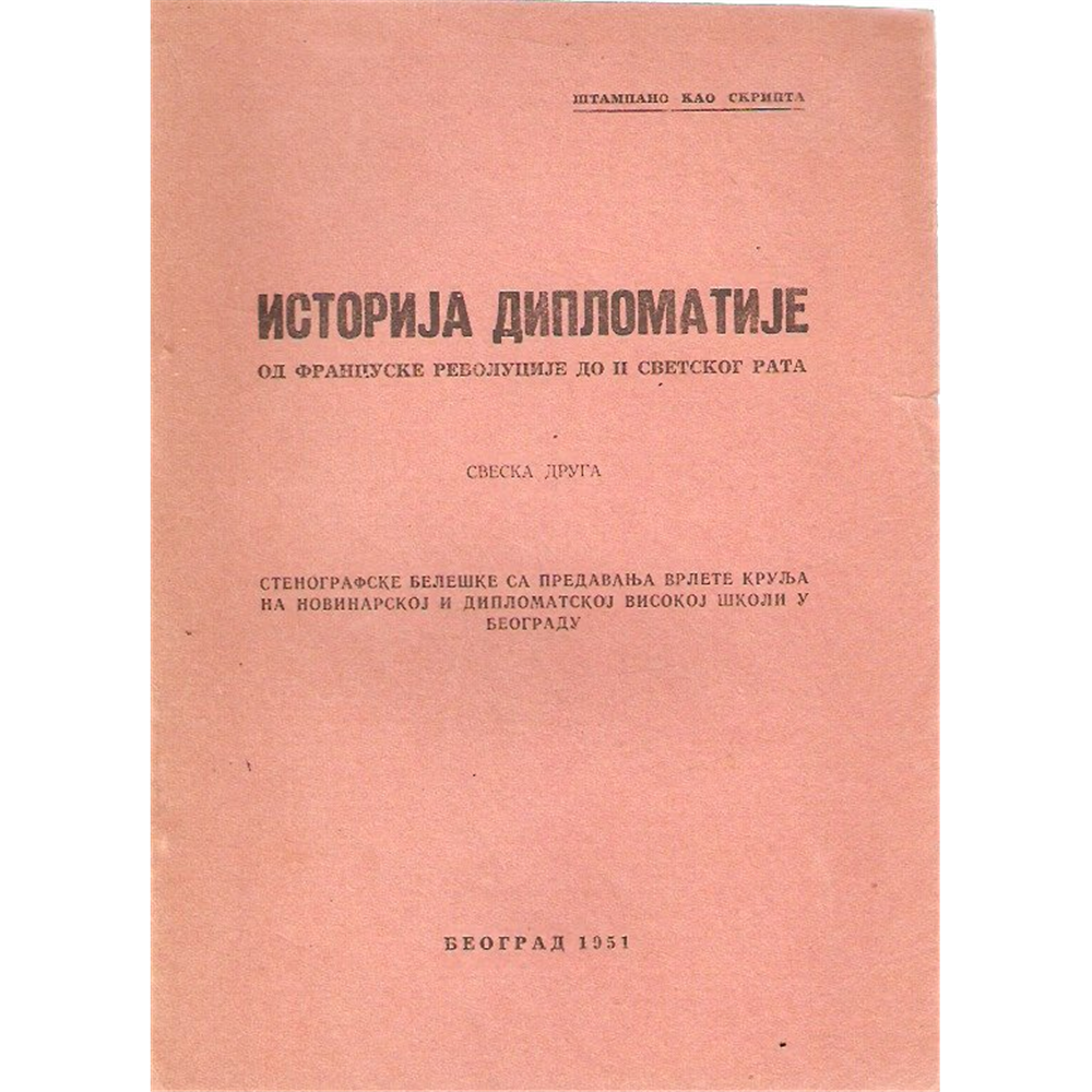 Istorija diplomatije 1-2 (Stenografske beleške sa predavanja Vrlete Krulja)