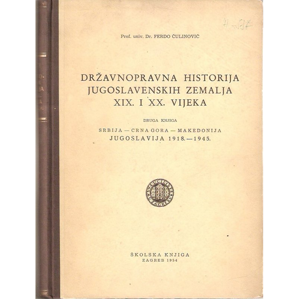 Državnopravna historija jugoslavenskih zemalja XIX i XX vijeka 1-2, Ferdo Čulinović