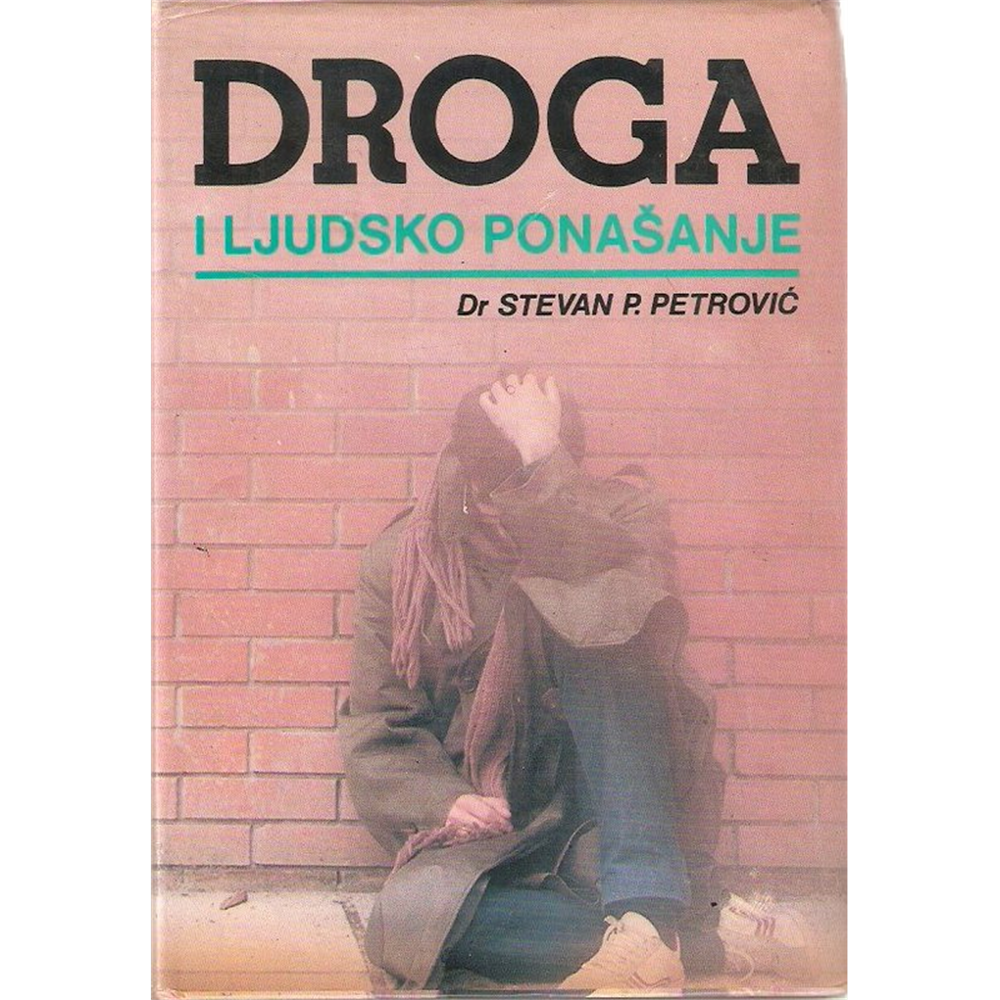 Droga i ljudsko ponašanje, Stevan P. Petrović