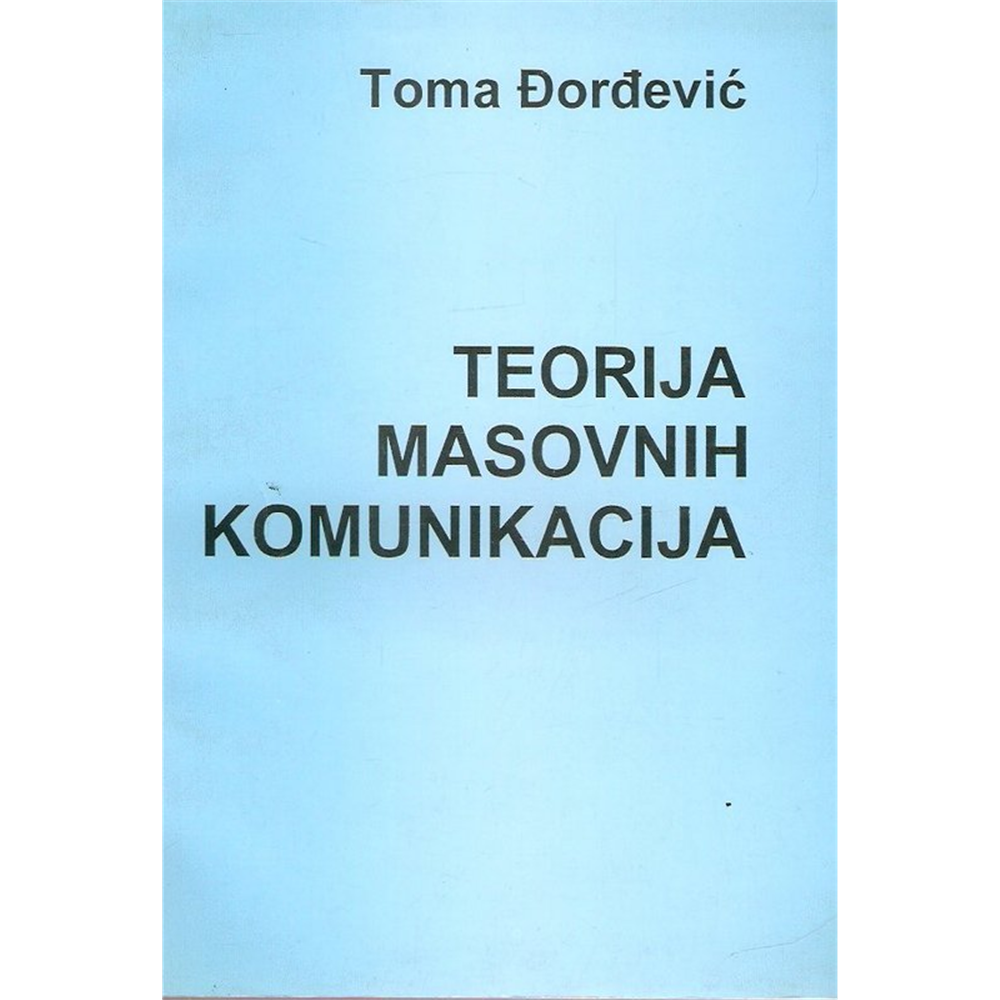 Teorija masovnih komunikacija, Toma Đorđević