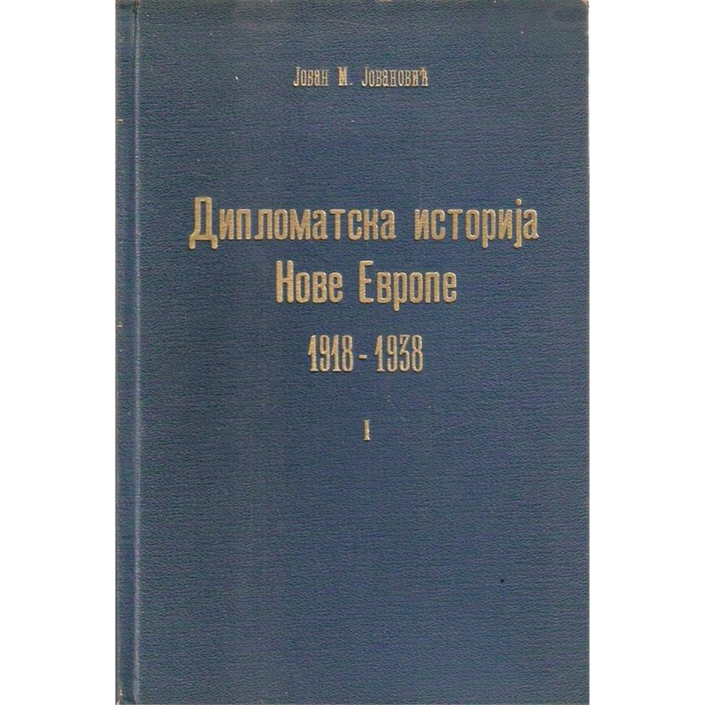 Diplomatska istorija Nove Evrope 1918-1938. I-II, Jovan M. Jovanović