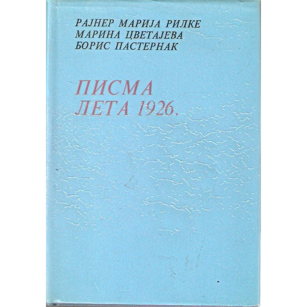 Pisma leta 1926. - Rilke, Cvetajeva, Pasternak
