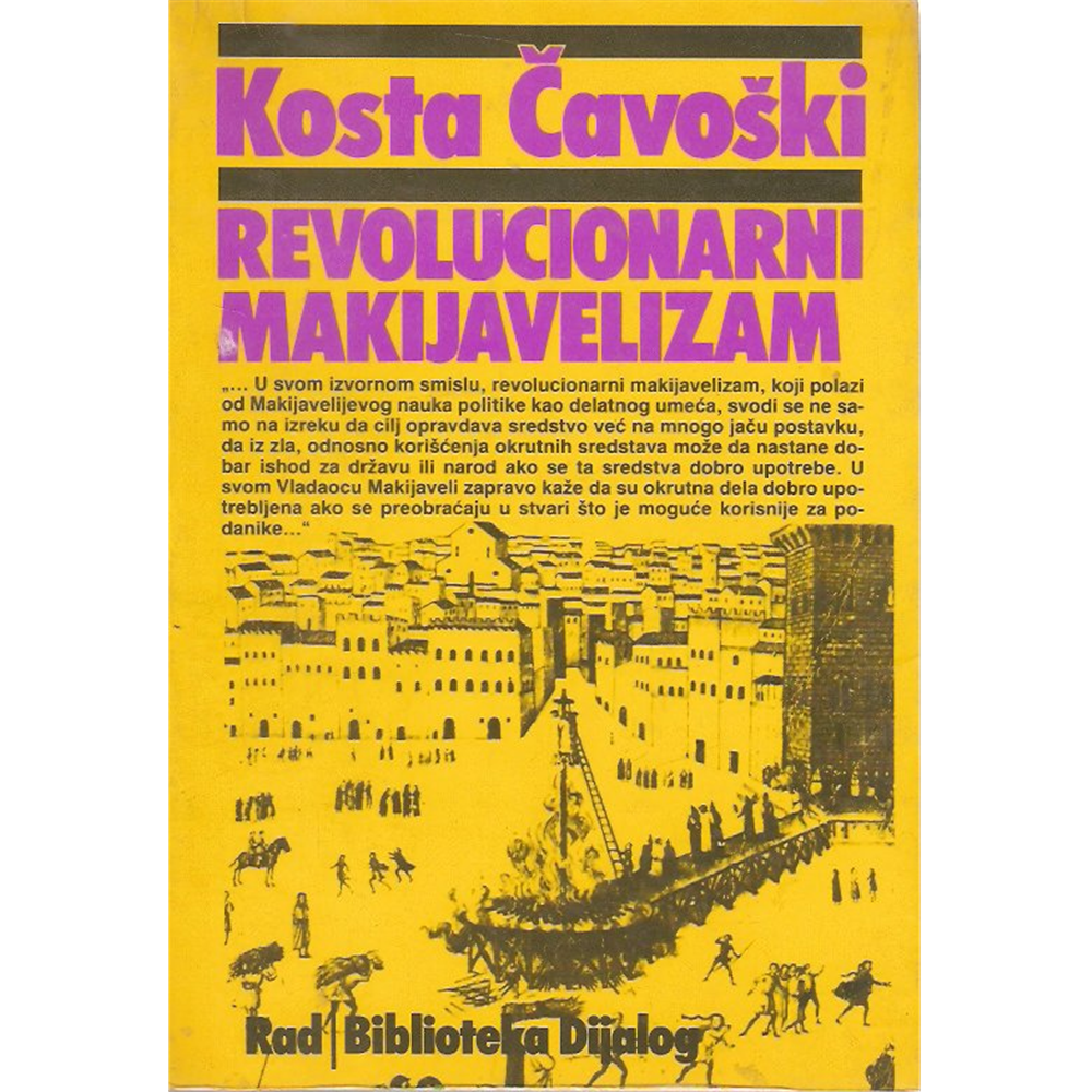 Revolucionarni makijavelizam, Kosta Čavoški