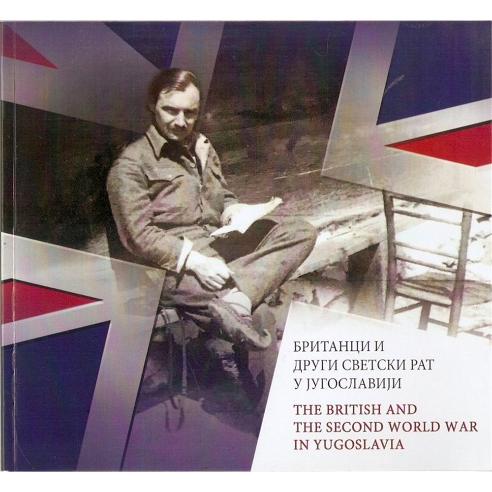 Britanci i Drugi svetski rat u Jugoslaviji
