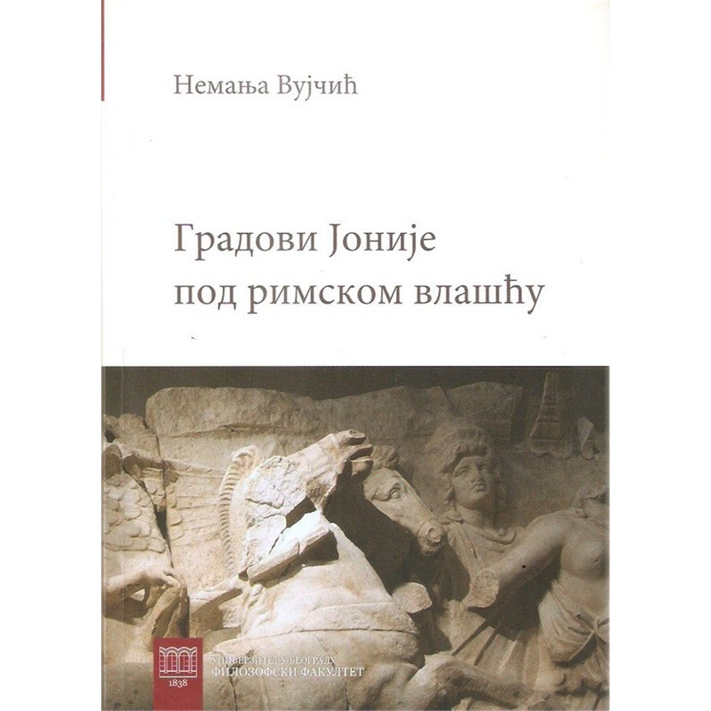 Gradovi Jonije pod rimskom vlašću, Nemanja Vujčić (sa posvetom autora)