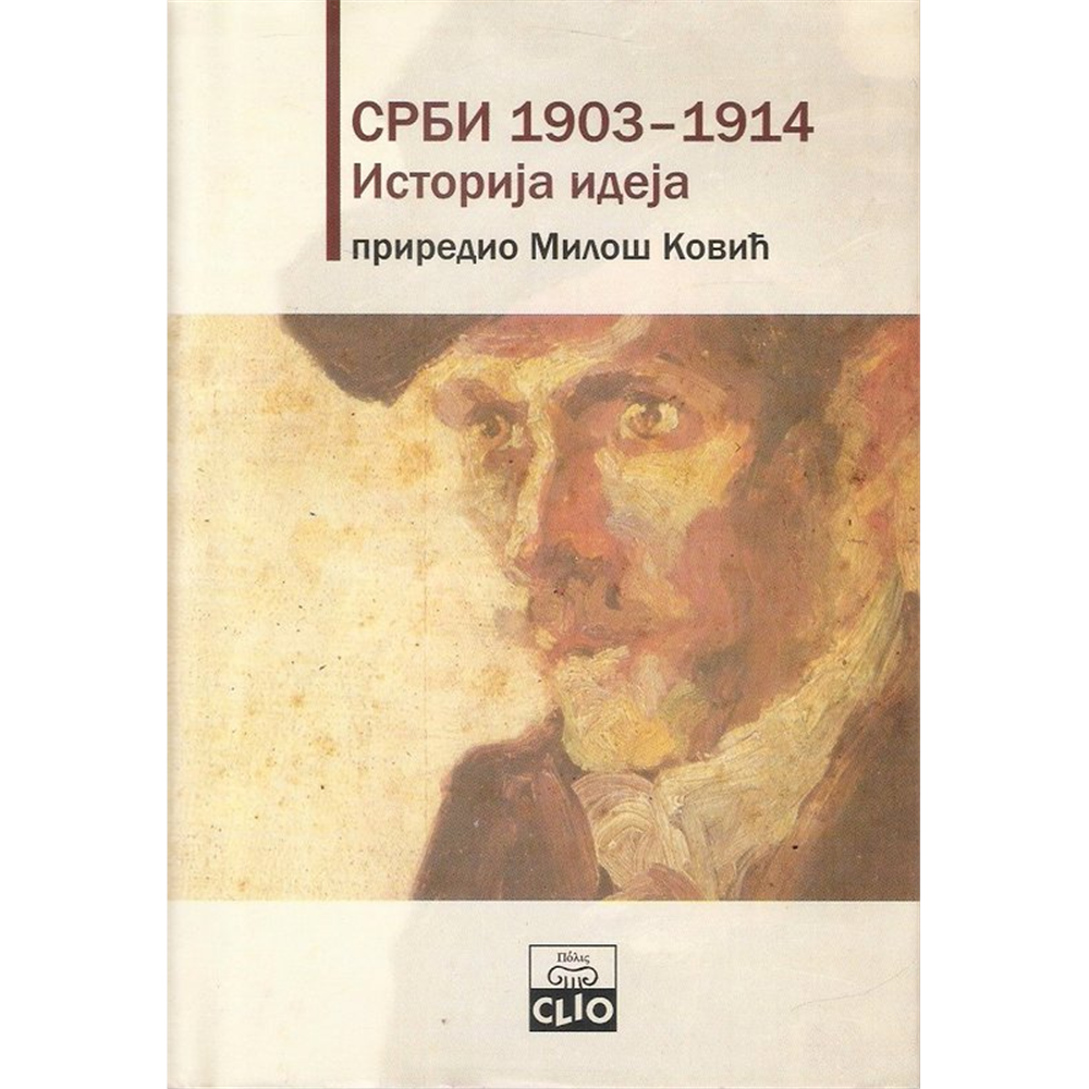 Srbi 1903-1914. Istorija ideja, prir. Miloš Ković