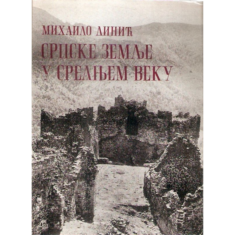 Srpske zemlje u srednjem veku, Mihailo Dinić