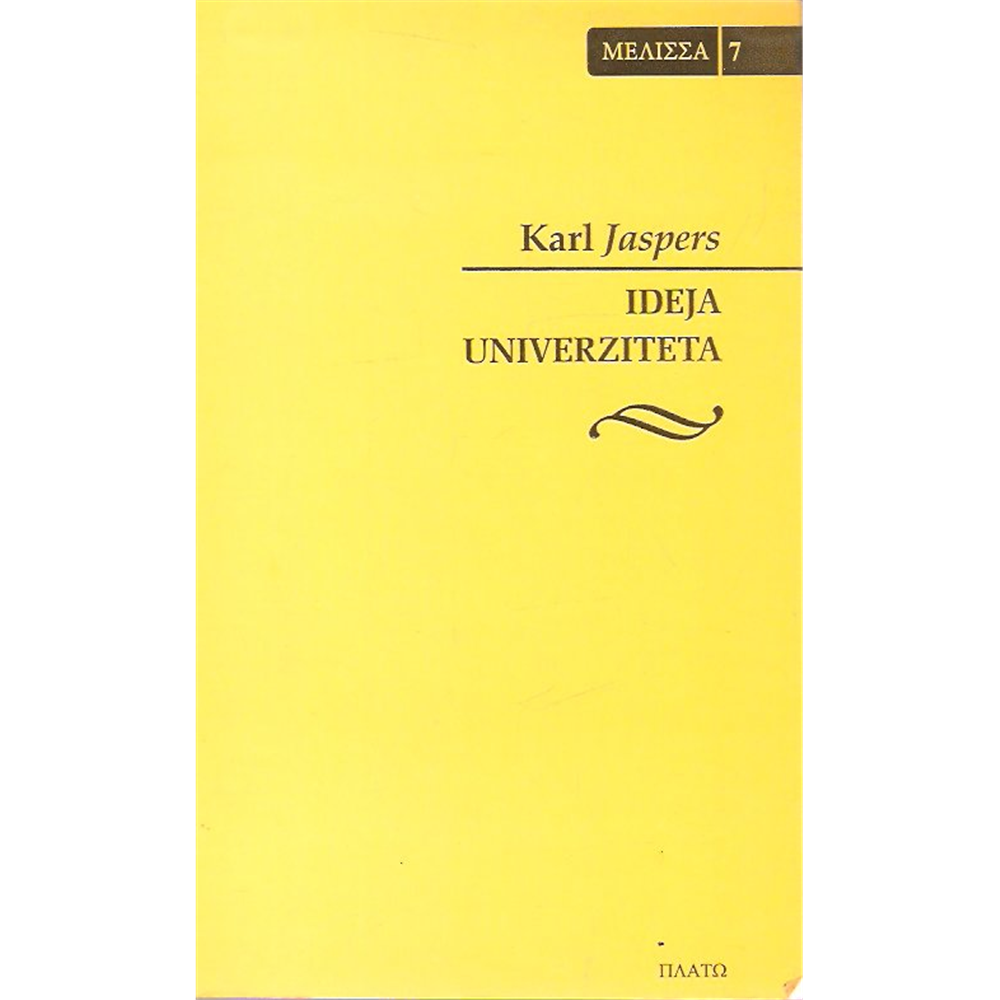 Ideja Univerziteta, Karl Jaspers