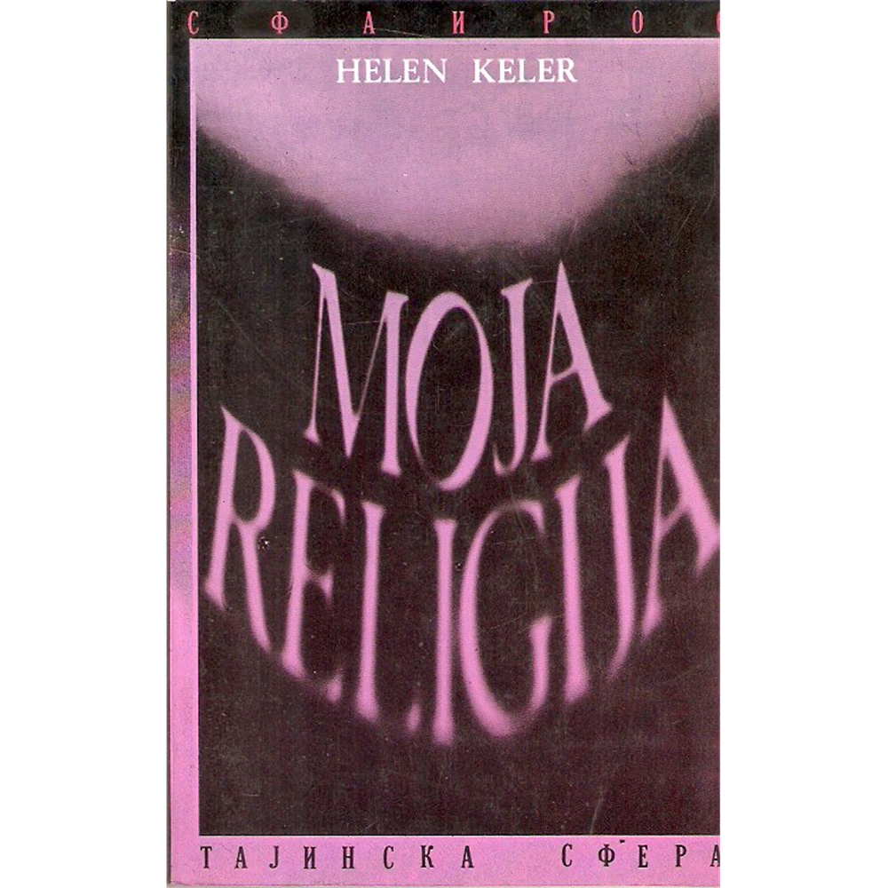 Moja religija, Helen Keler