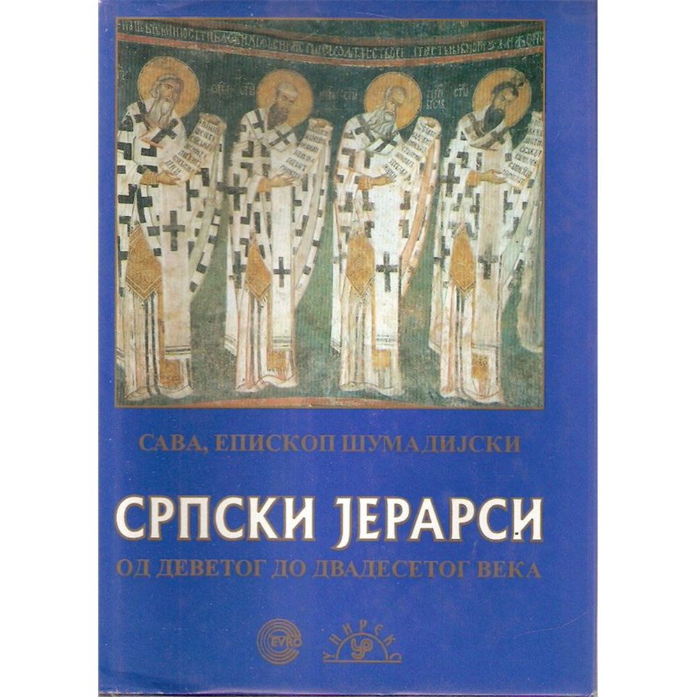 Srpski jerarsi, Sava episkop šumadijski