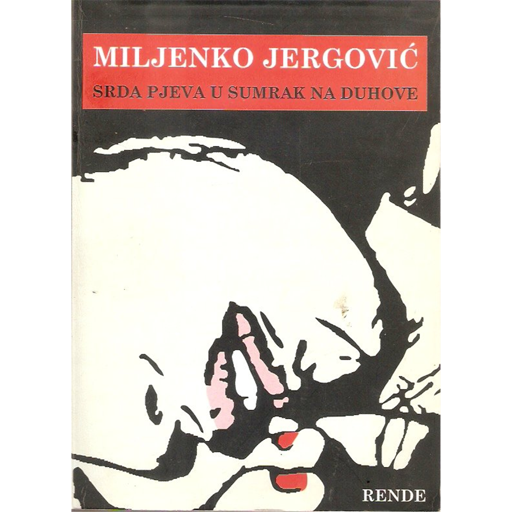 Srda pjeva u sumrak na Duhove, Miljenko Jergović