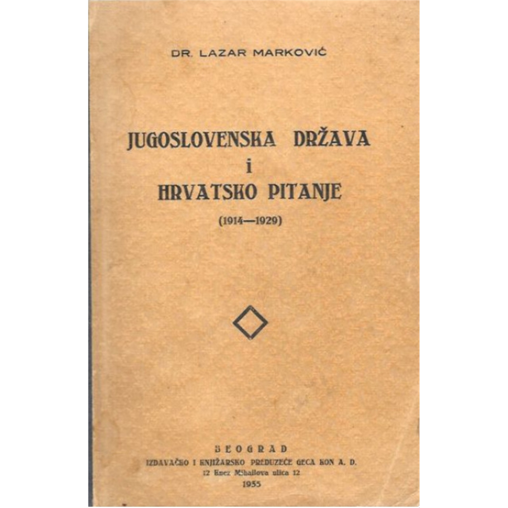 Jugoslovenska država i hrvatsko pitanje (1914 -1929), Lazar Marković