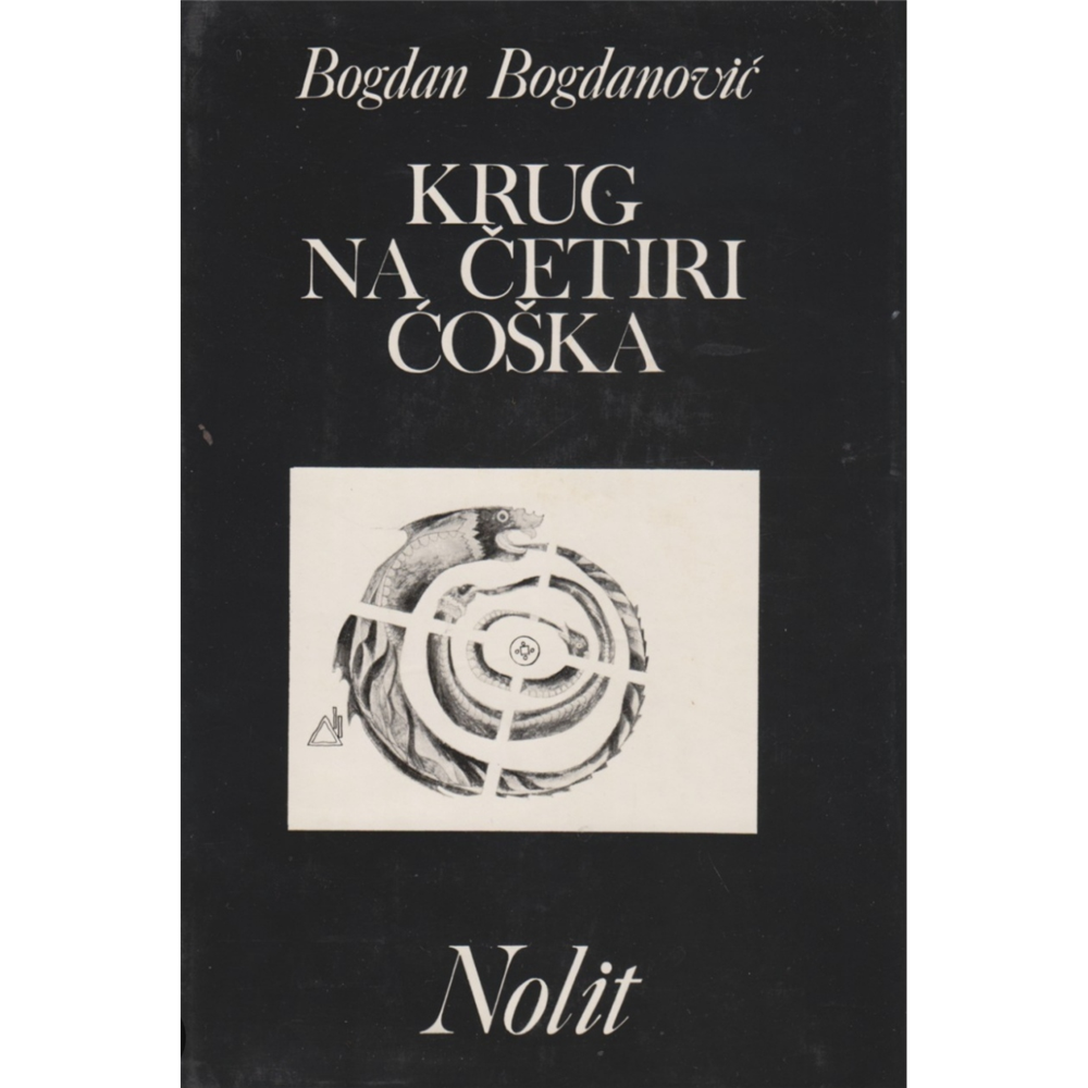 Krug na četiri ćoška, Bogdan Bogdanović