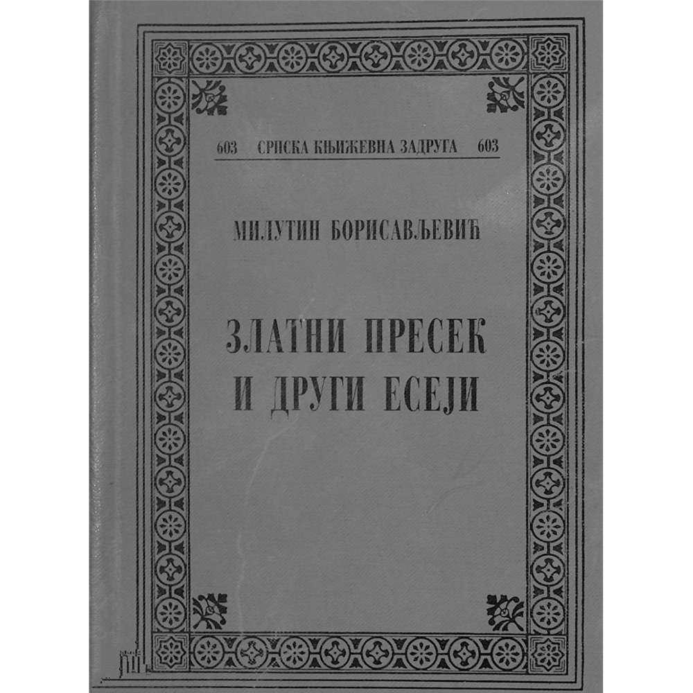 Zlatni presek i drugi eseji, Milutin Borisavljević