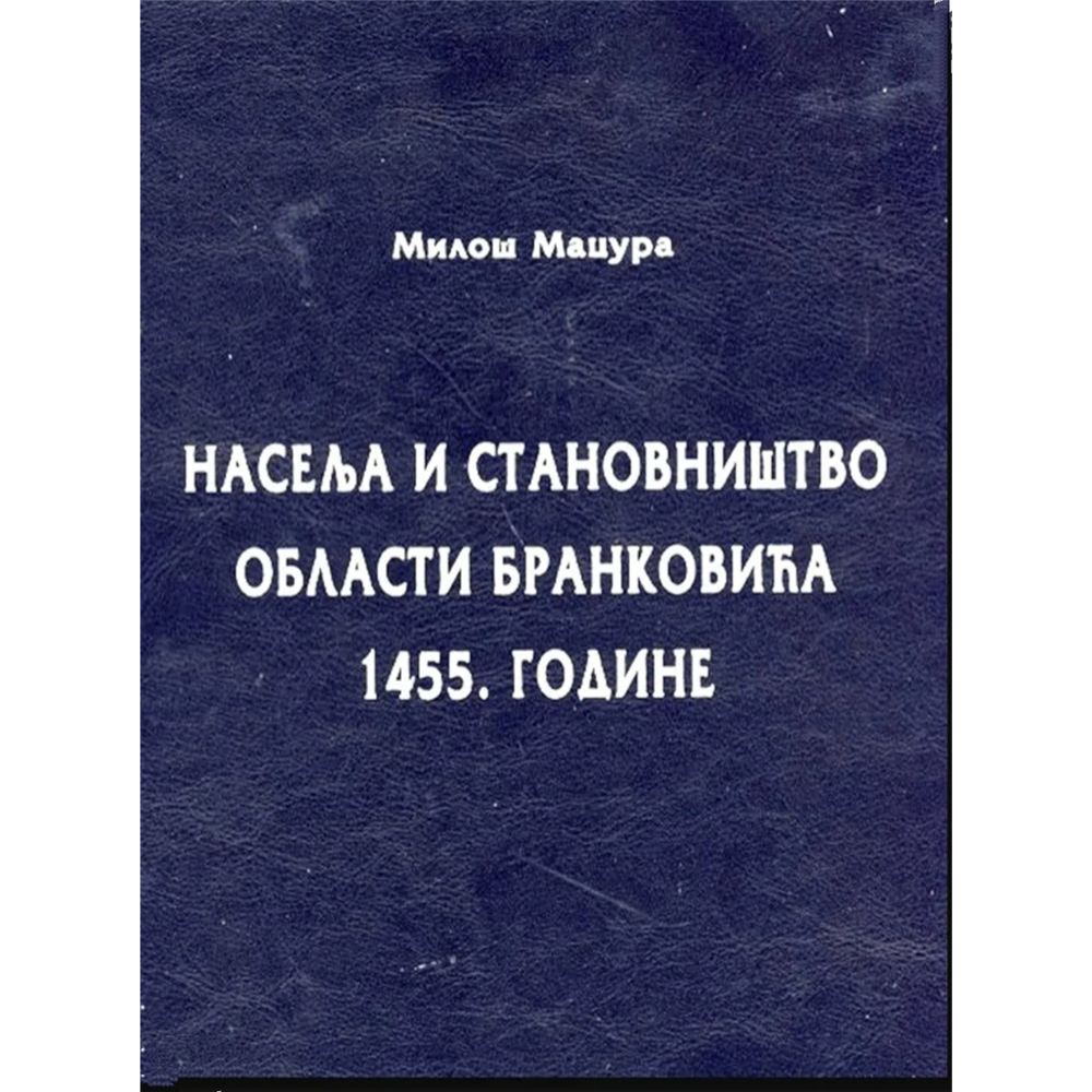 Naselja i stanovništvo oblasti Brankovića 1455. godine