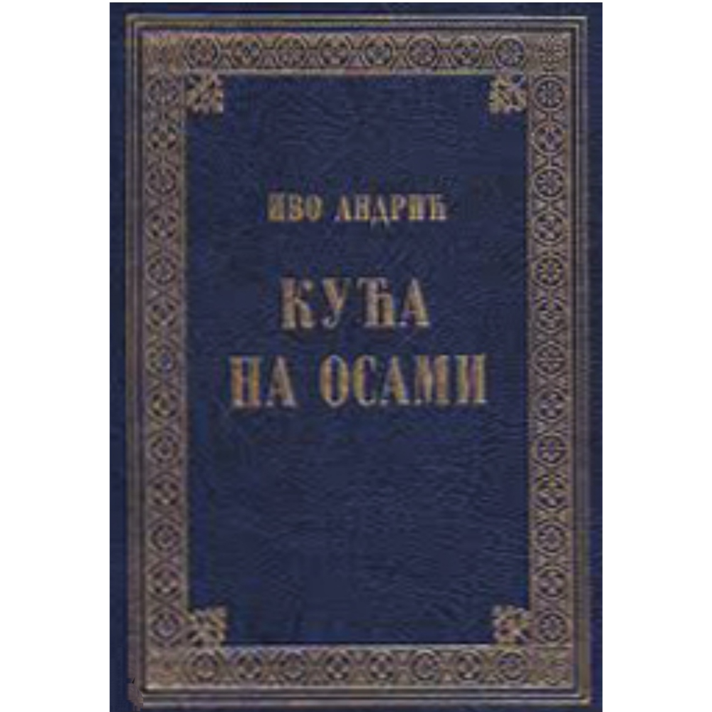 Kuća na osami, Ivo Andrić