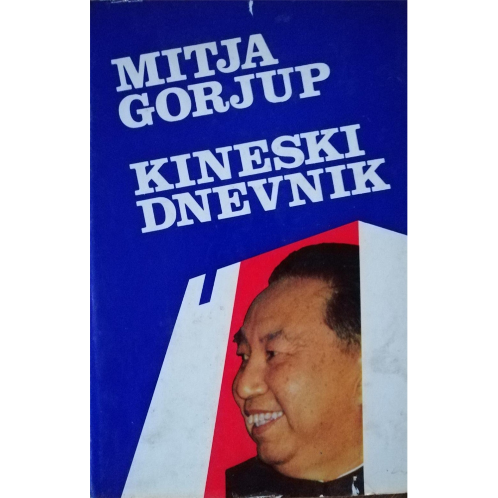 Kineski dnevnik, Mitja Gorjup