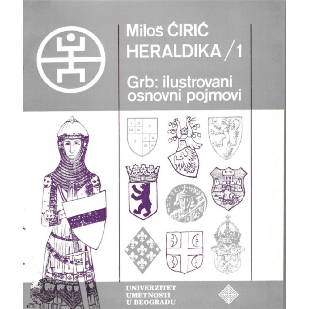 Heraldika / 1, Miloš Ćirić