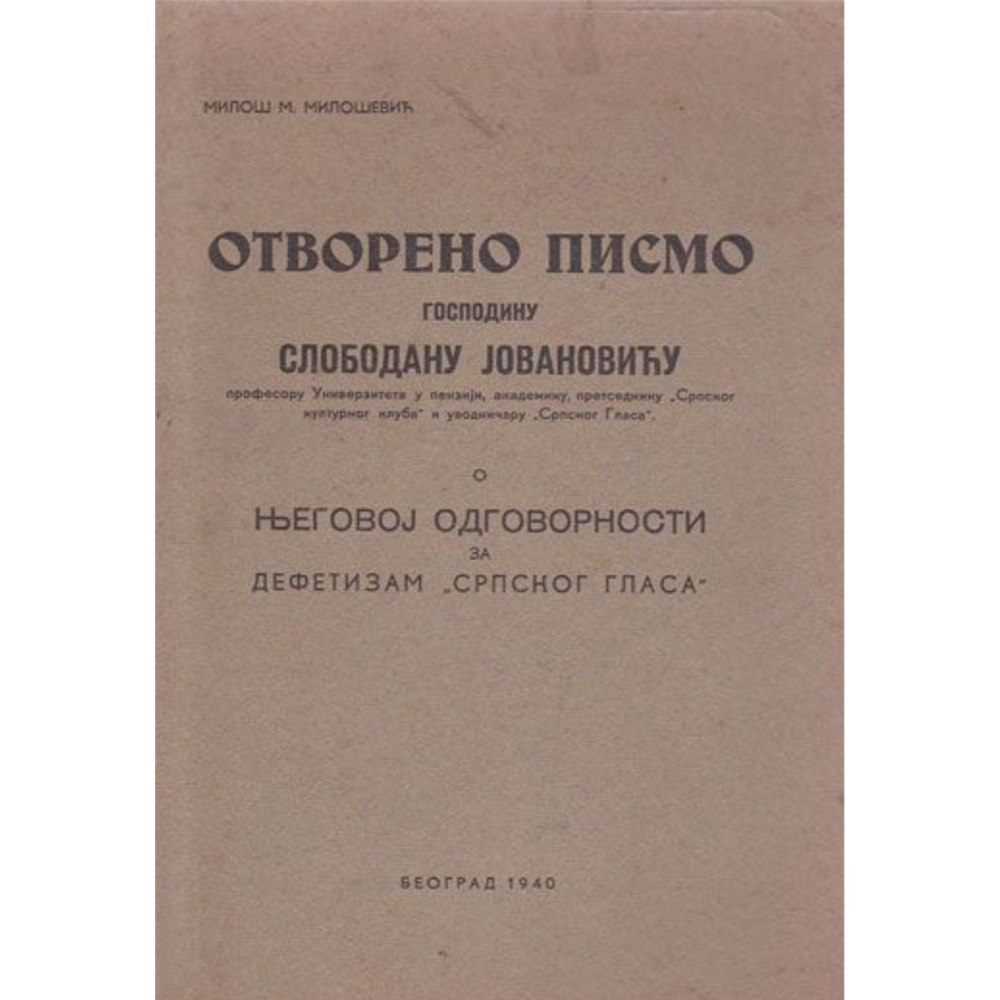 Otvoreno pismo gospodinu Slobodanu Jovanoviću, Miloš M. Milošević