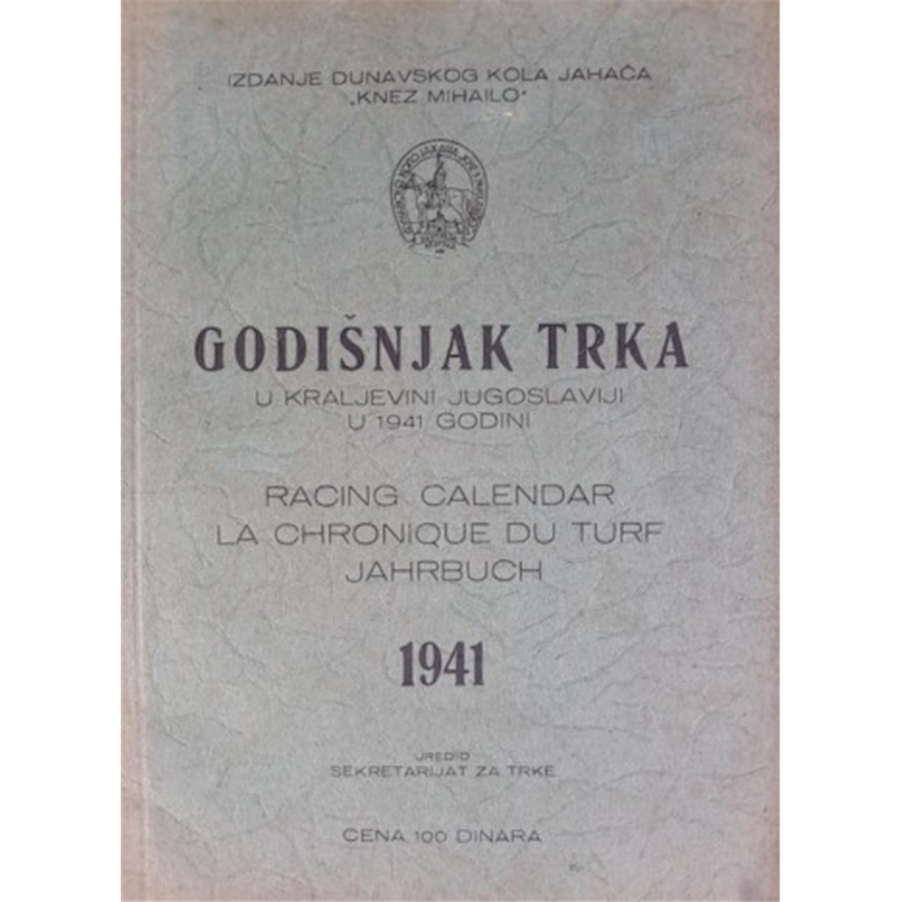 Godišnjak trka u Kraljevini Jugoslaviji, 1941.