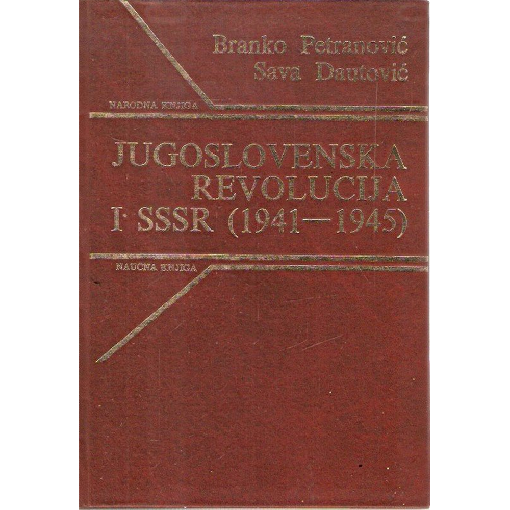 Jugoslovenska revolucija i SSSR (1941-1945), Branko Petranović-Sava Dautović