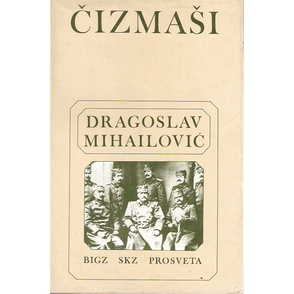 Čizmaši, Dragoslov Mihailović