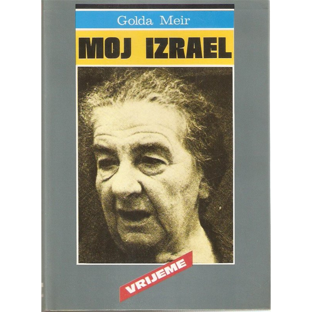 Moj Izrael, Golda Meir