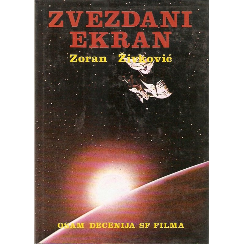 Zvezdani ekran, Zoran Živković