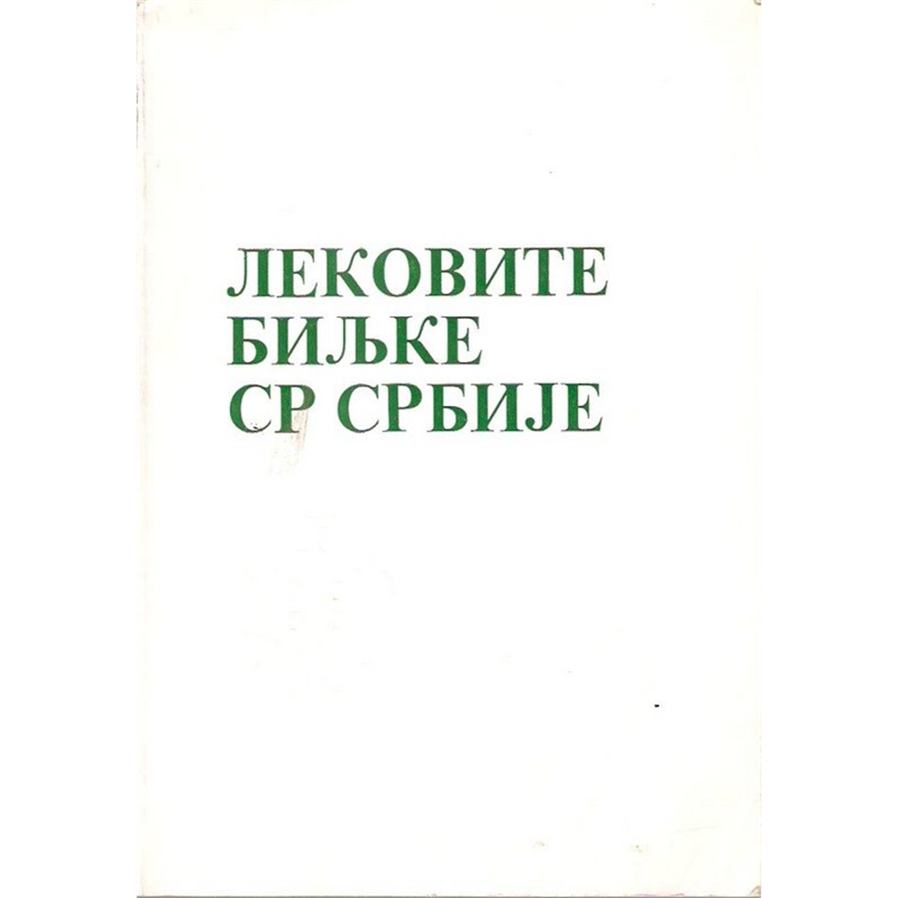 Lekovite biljke SR Srbije, uredio Miloje R. Sarić
