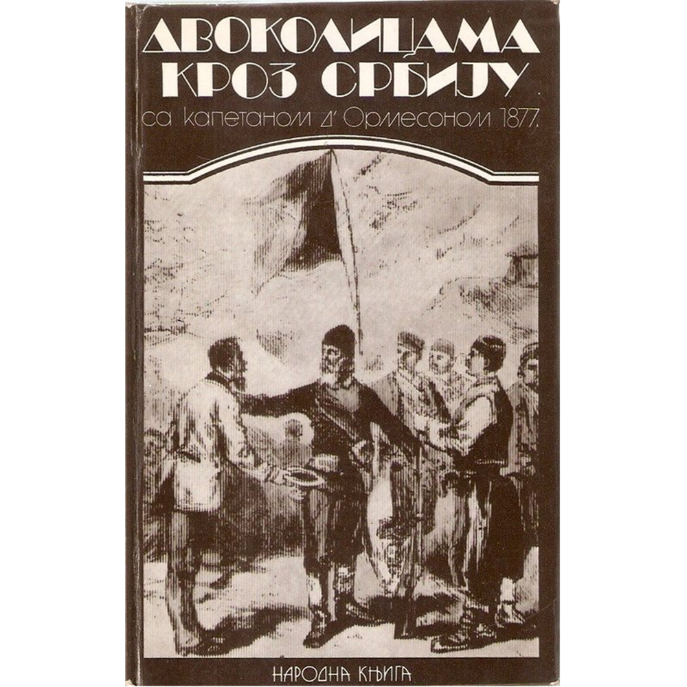 Dvokolicama kroz Srbiju sa kapetanom D'Ormesonom 1877.